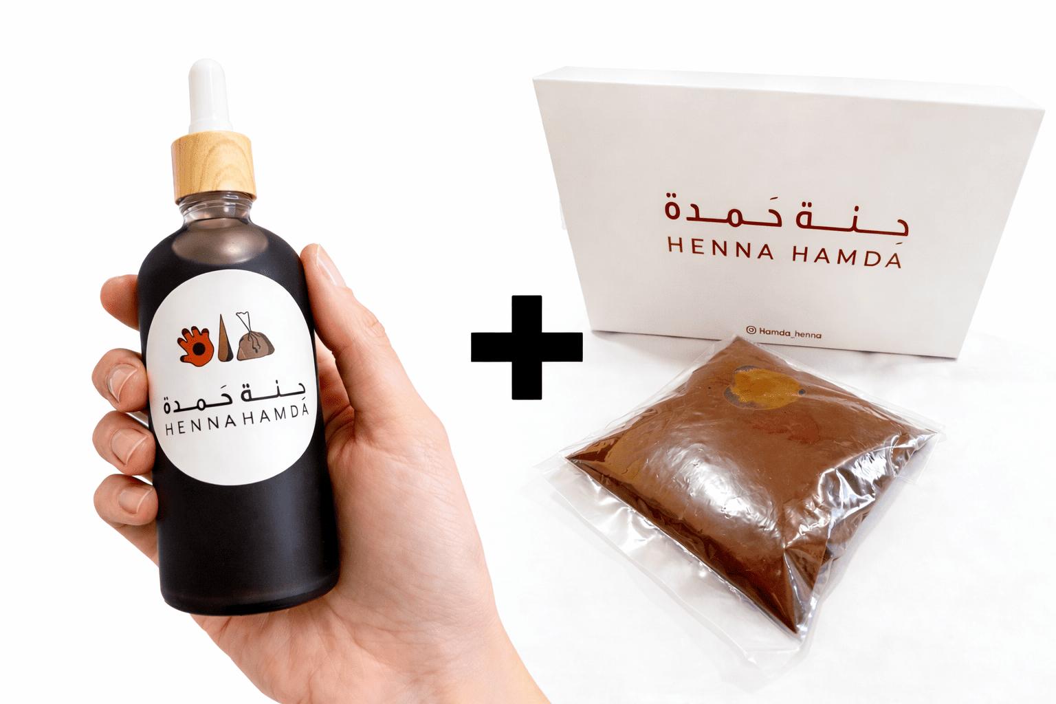 مجموعة حمدة المميزة