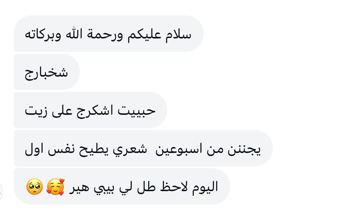 تقييم 21