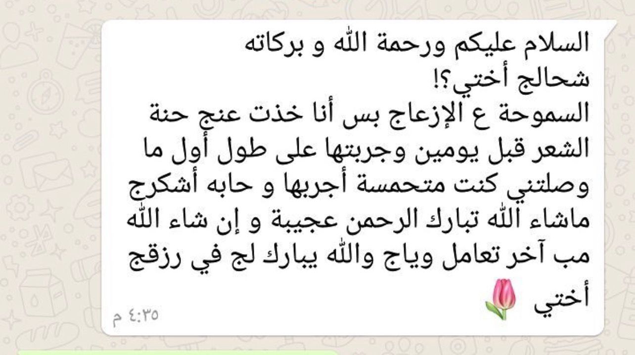 تقييم 12