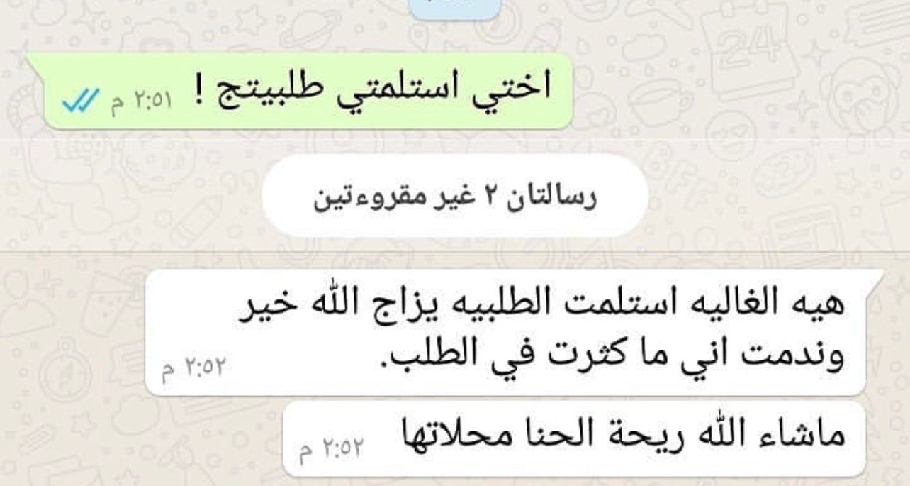 تقييم 9
