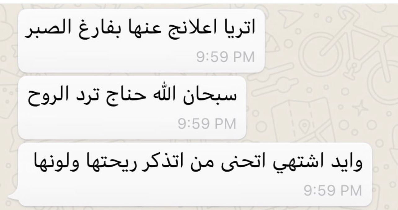 تقييم 8