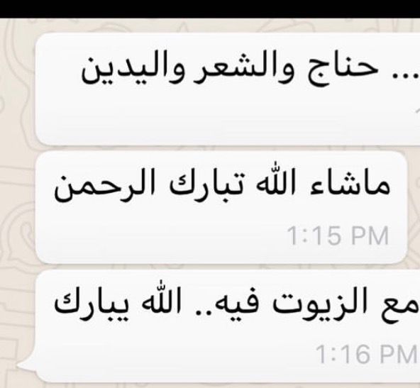 تقييم 7