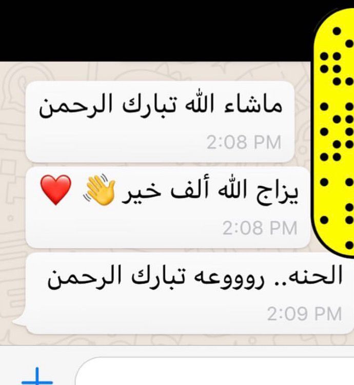 تقييم 6