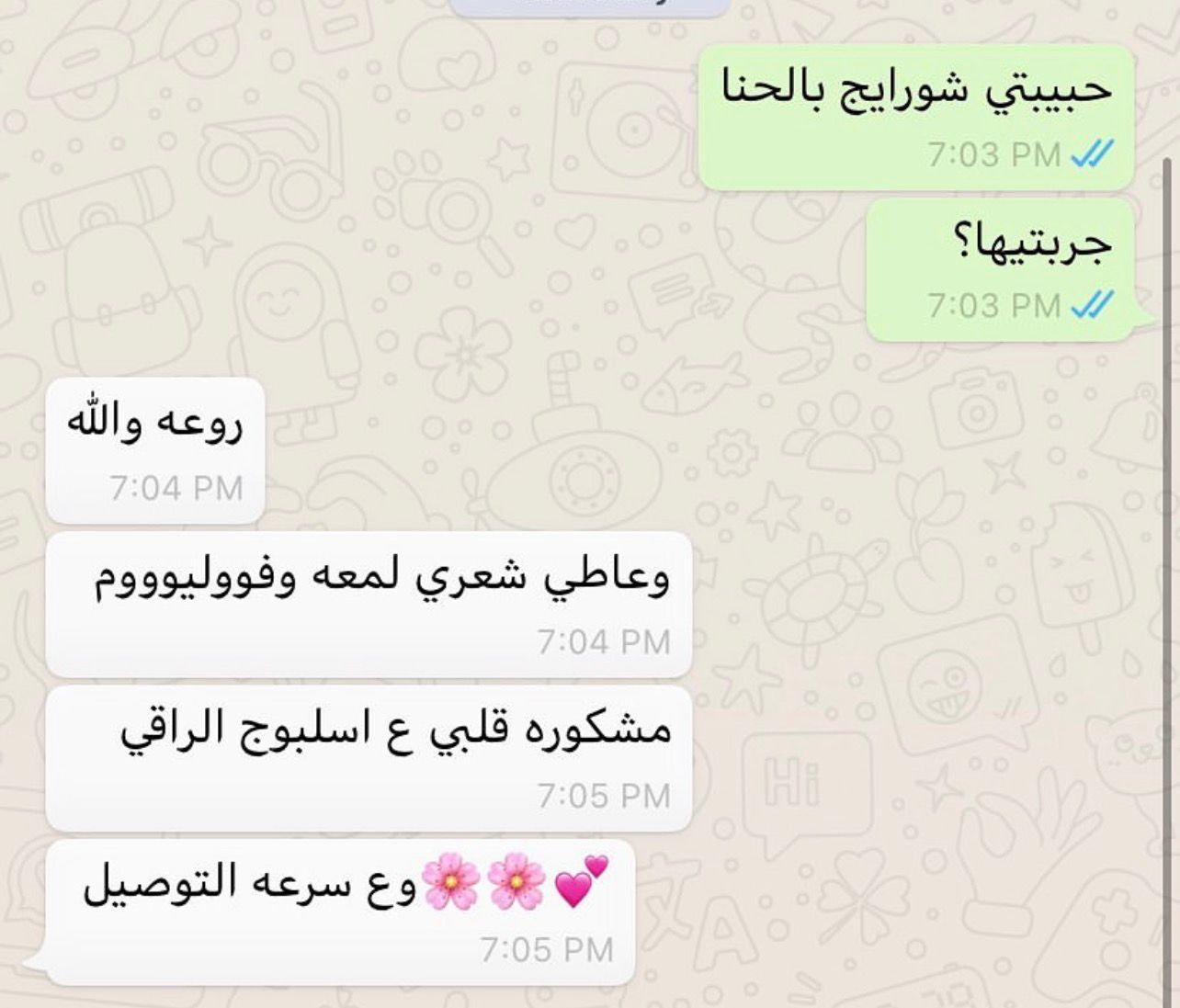 تقييم 1