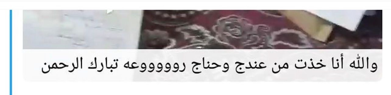 تقييم 18