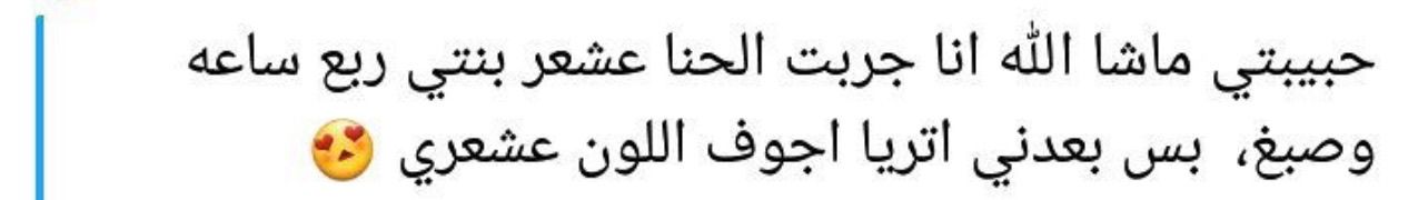 تقييم 16