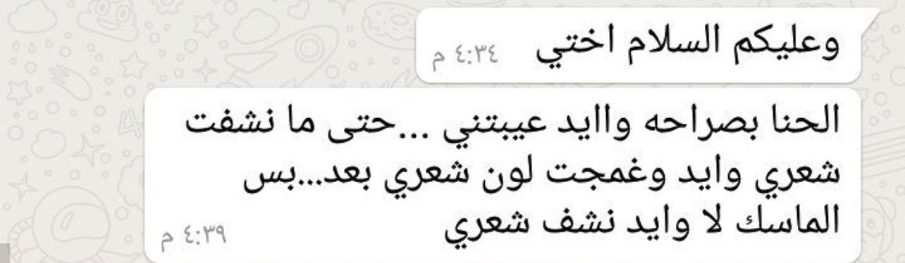 تقييم 14